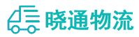 成都到鹤山市物流公司